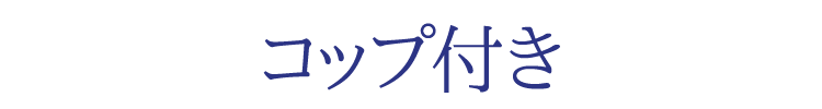 【コップローソク】【コップ付き】【燃焼時間約8時間】明王コップロ-ソク［大］〔コップ付き〕8個入り【キャンドル】【蝋燭】【ろうそく】【マルエス】【10T330】【8時間】【ボーティブ】【ろうそく】【ローソク】【非常時】【停電】【災害】