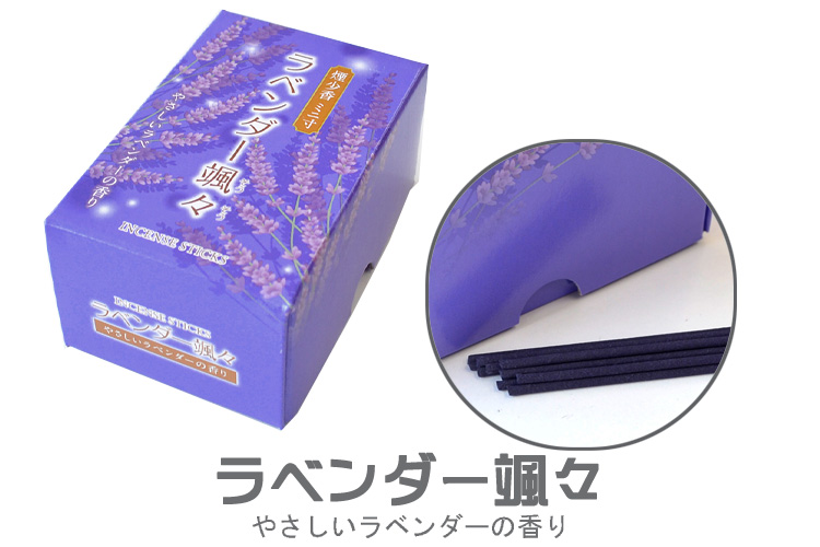 マルエス 御進物プチギフト 想心 庵心堂オリジナル 煙少香 ミニ マルエス 御進物プチギフト 想心 庵心堂オリジナル 煙少香 ミニ