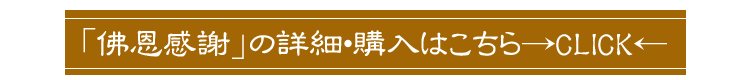 【実用線香】【お線香】【線香】【沈香】【御供】【お彼岸】【お盆】【喪中見舞】【新盆見舞】【祈願】【無病息災】【縁起物】【祈り】【ひょうたん】【瓢箪】【換気】【コロナに負けるな】