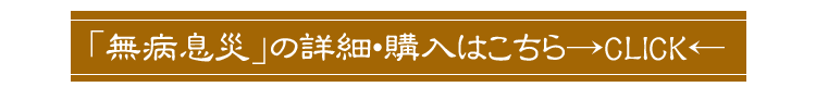 【実用線香】【お線香】【線香】【白檀】【御供】【お彼岸】【お盆】【喪中見舞】【新盆見舞】【祈願】【無病息災】【縁起物】【祈り】【ひょうたん】【瓢箪】【換気】【コロナに負けるな】
