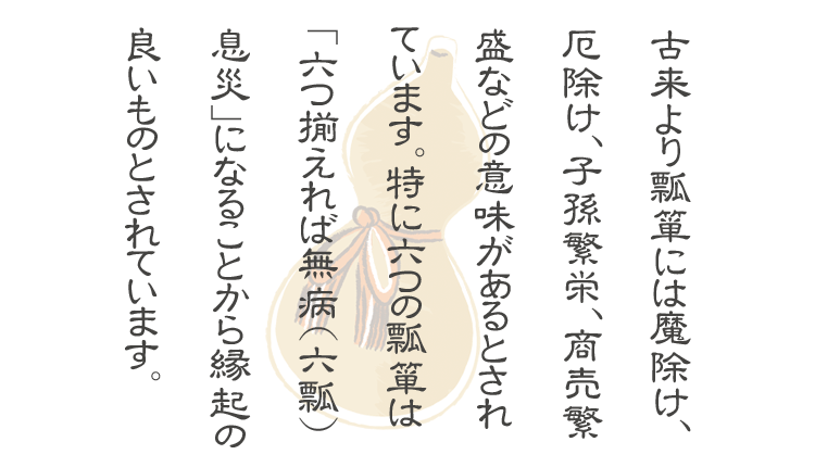 【実用線香】【お線香】【線香】【白檀】【御供】【お彼岸】【お盆】【喪中見舞】【新盆見舞】【祈願】【無病息災】【縁起物】【祈り】【ひょうたん】【瓢箪】【換気】【コロナに負けるな】
