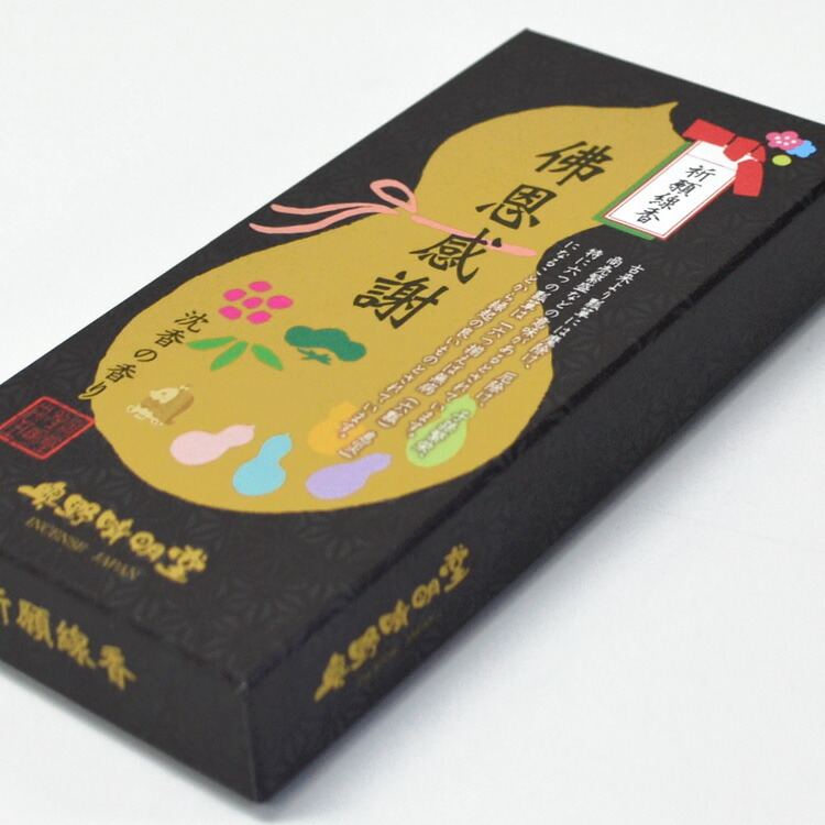 【実用線香】【お線香】【線香】【沈香】【御供】【お彼岸】【お盆】【喪中見舞】【新盆見舞】【祈願】【無病息災】【縁起物】【祈り】【ひょうたん】【瓢箪】【換気】【コロナに負けるな】