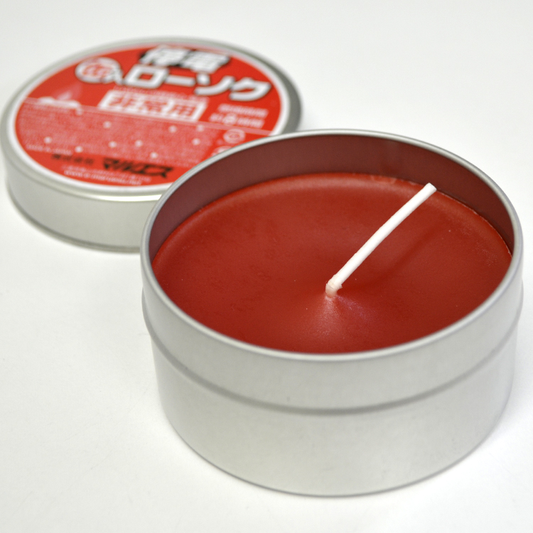 【燃焼時間約8時間】【キャンドル】停電缶入りローソク〔非常用〕【ローソク】【ろうそく】【缶】【缶入】【安心】【安全】【マルエス】【10T730-C】【旅行】【屋外】【8時間】【防災】【停電】【台風】【地震】【持ち運び便利】