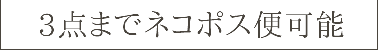 「心佛香」３束袋入【墓参線香】【線香】【束線香】【マルエス】【墓参】【お墓参り】【墓参用品】【10S188T】【記念品】【法要】【喪中見舞い】【お盆】【法事】【新盆】【お参り】【お供え】【換気】【空気循環】