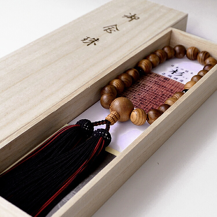 時代提げ物　木彫　干支　根付　トンボ玉　数珠　念珠　装飾品　N　8780 略式念珠 数珠 男性用数珠 杉 22玉 二天赤虎眼仕立 正絹頭房 黒