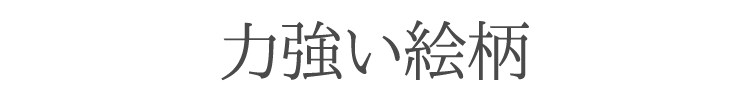 【扇子】【猛暑】【ひんやりグッズ】【サマーギフト】【節電】【メンズ】【クール】【熱中症対策】