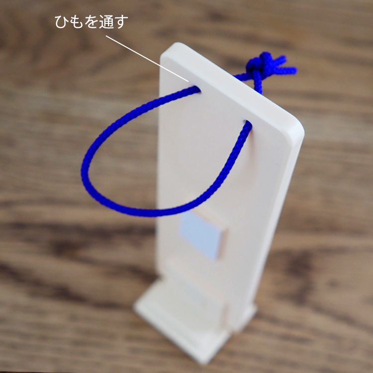 【お札立て】お札祀「技」【お札】【おふだたて】【壁掛け】【置き型】【神棚】【神具】【事務所】【玄関】【リビング】【床の間】【洋室】【和室】【省スペース】【シンプル】【オフィス】【神札】【御札】【お神札】【お神札受け】【御札立て】【お守り】【御守り】