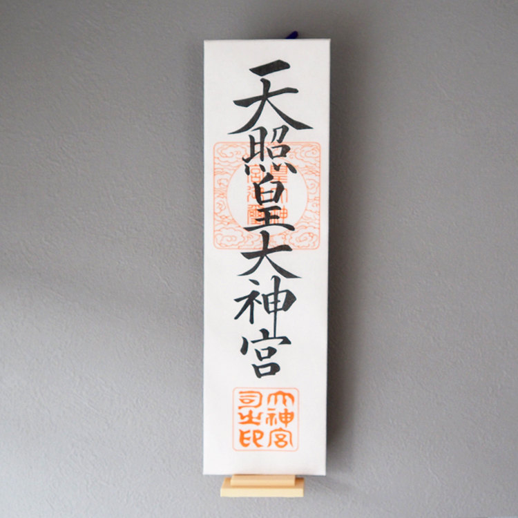 【お札立て】お札祀「技」【お札】【おふだたて】【壁掛け】【置き型】【神棚】【神具】【事務所】【玄関】【リビング】【床の間】【洋室】【和室】【省スペース】【シンプル】【オフィス】【神札】【御札】【お神札】【お神札受け】【御札立て】【お守り】【御守り】