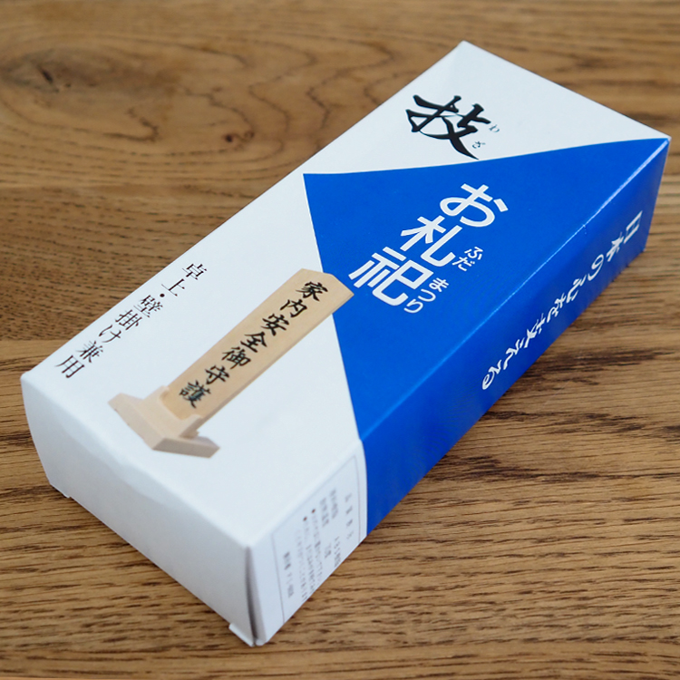 【お札立て】お札祀「技」【お札】【おふだたて】【壁掛け】【置き型】【神棚】【神具】【事務所】【玄関】【リビング】【床の間】【洋室】【和室】【省スペース】【シンプル】【オフィス】【神札】【御札】【お神札】【お神札受け】【御札立て】【お守り】【御守り】
