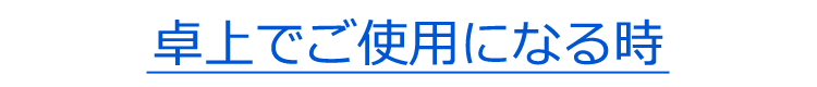 【お札立て】お札祀「技」【お札】【おふだたて】【壁掛け】【置き型】【神棚】【神具】【事務所】【玄関】【リビング】【床の間】【洋室】【和室】【省スペース】【シンプル】【オフィス】【神札】【御札】【お神札】【お神札受け】【御札立て】【お守り】【御守り】