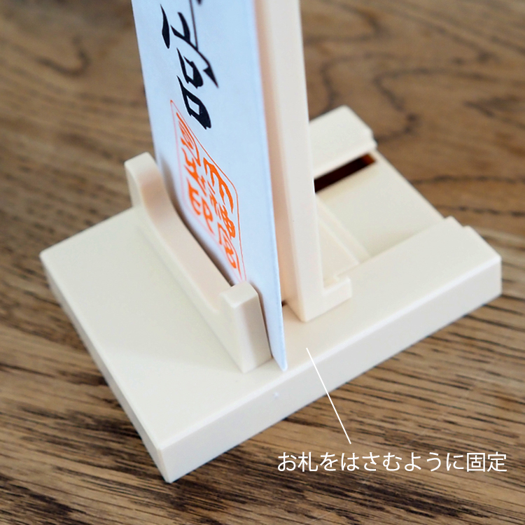 【お札立て】お札祀「技」【お札】【おふだたて】【壁掛け】【置き型】【神棚】【神具】【事務所】【玄関】【リビング】【床の間】【洋室】【和室】【省スペース】【シンプル】【オフィス】【神札】【御札】【お神札】【お神札受け】【御札立て】【お守り】【御守り】