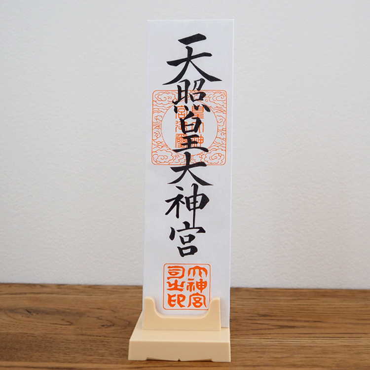 【お札立て】お札祀「技」【お札】【おふだたて】【壁掛け】【置き型】【神棚】【神具】【事務所】【玄関】【リビング】【床の間】【洋室】【和室】【省スペース】【シンプル】【オフィス】【神札】【御札】【お神札】【お神札受け】【御札立て】【お守り】【御守り】
