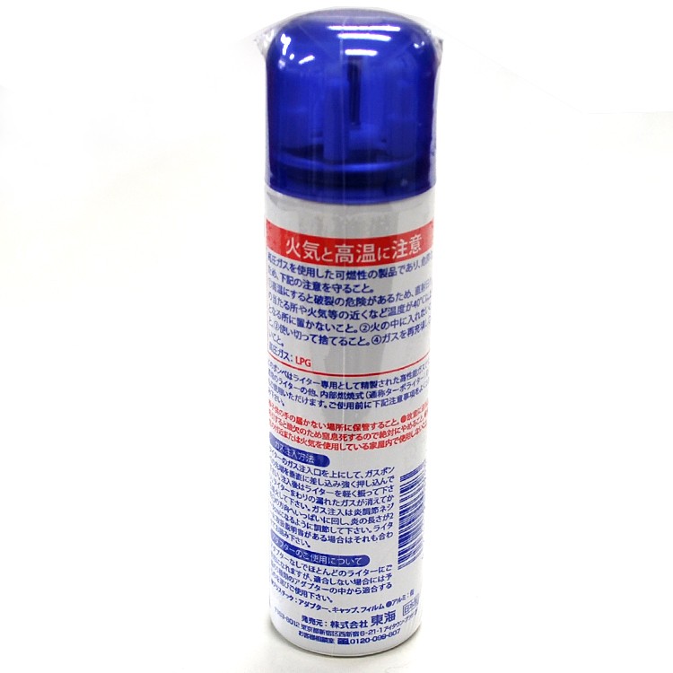 お灯明ライター補充用ガス TOKAI［GAS BOMBE］40g ライターガス ターボライター 各種ライター共通 LPG 株式会社東海 日本製