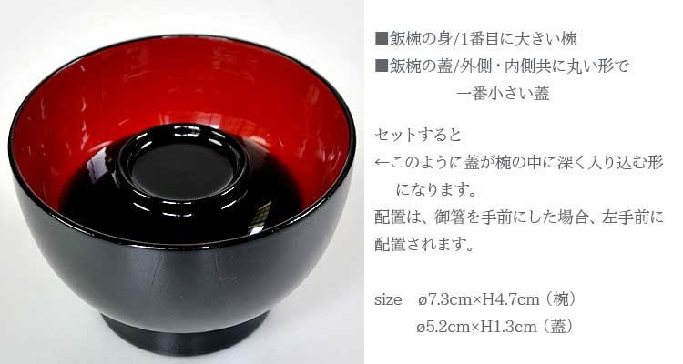 仏膳 会津漆器 背高仏膳 木製 黒内朱 6.5号 木製椀2.4号 ご先祖 仏膳 会津漆器 背高仏膳 木製 黒内朱 6.5号 木製椀2.4号 ご先祖