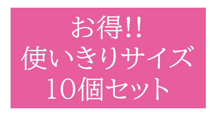 【使いきりサイズ】切花活力剤〔キ−プ・フラワ−〕10ml×10個セット【切花栄養剤】【テレビCM放映】【お花の延命剤】【お墓参り】【仏花】【生花】【フジ日本精糖株式会社】【仏壇】