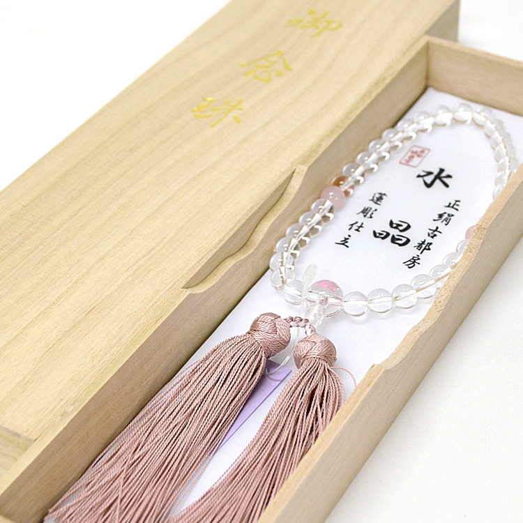 ✳︎チャルリズ様お取り置き1028✳︎水晶 蛇 夫婦蛇 蓮花 回紋珠