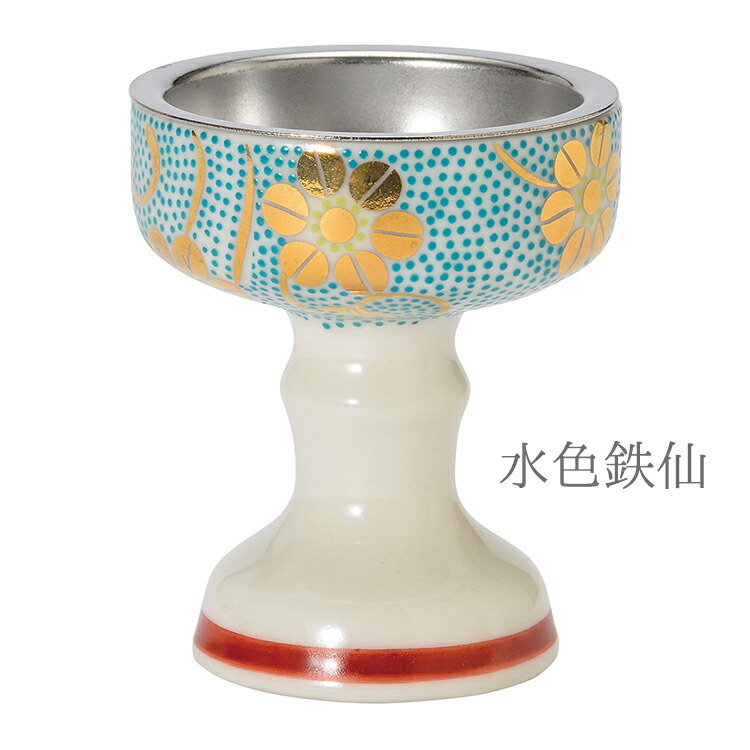仏具 具足 夕凪 仏器 九谷焼 落とし付 全5色 お盆 仏事 単品 仏具 具足 夕凪 仏器 九谷焼 落とし付 全5色 お盆 仏事 単品