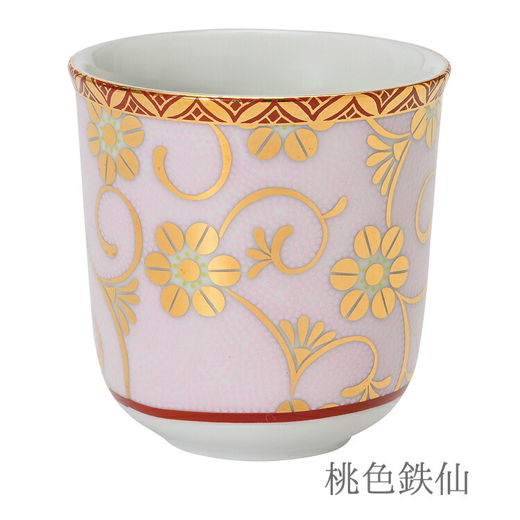 仏具 具足  夕凪 茶湯器 九谷焼 落とし付 全5色 茶湯器 仏具 具足 単品 仏壇 九谷焼 モダン仏壇 陶器｜ansindo｜02