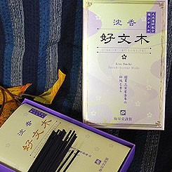 【白檀】【桂皮】【天然香料】【進物】【お盆】【お彼岸】【墓参】【お線香】