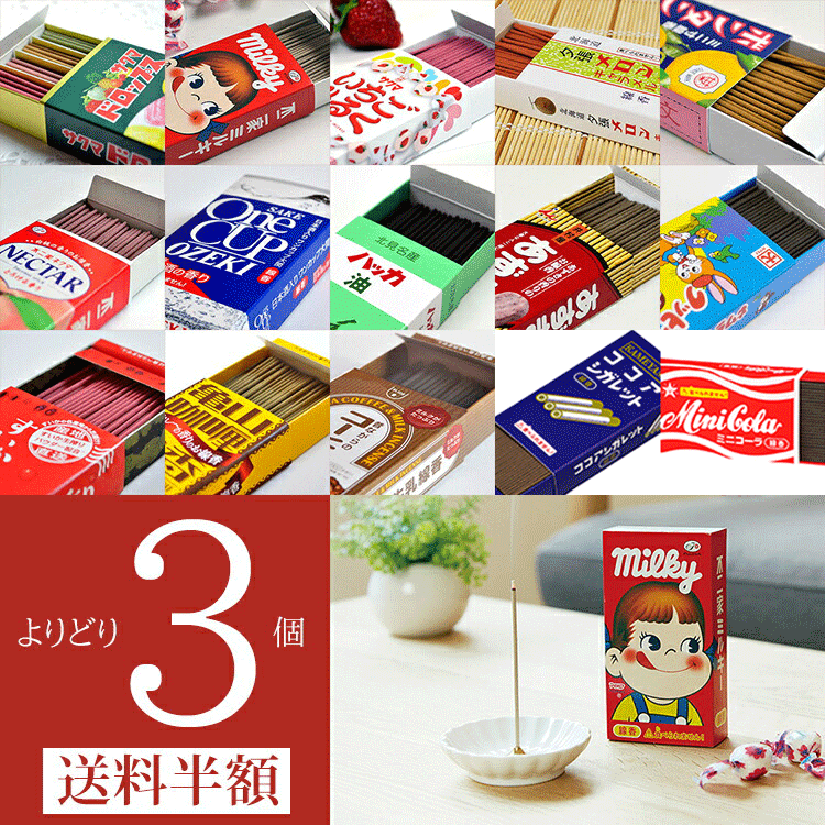【バラ売り不可】6個セット 郵便局コラボ その他雑貨の通販(並び順：安い順 75ページ目)｜郵便局のネット