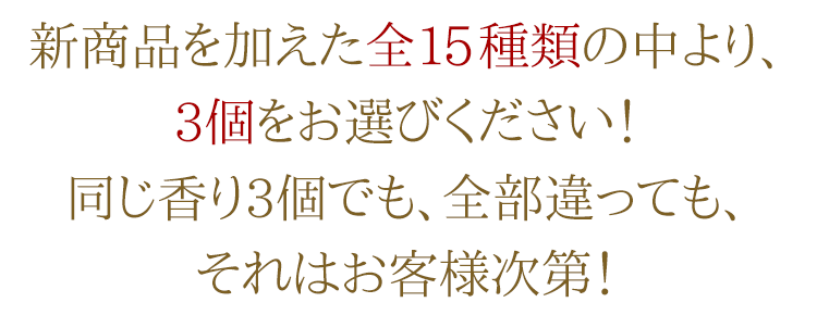 【お線香】【ミニ寸】【お彼岸】【お菓子】【TV放映】【異業種コラボ線香】【カメヤマ】【プレゼント】