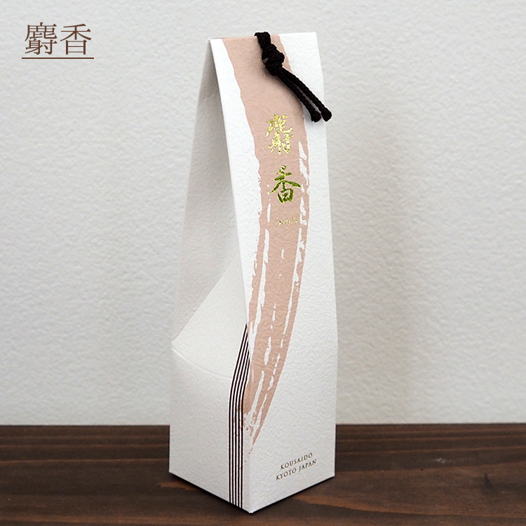 香木ディフューザー「白檀」香彩堂 白檀 FKD-01 香料 フレグランス ディフューザー ギフト 安全 神秘的 重厚 室内香 ルームインセンス JAPAN 贈答用 日本製 おしゃれ インテリア 火を使わない 線香 フレグランス