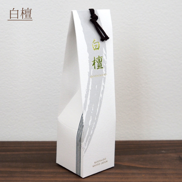 香木ディフューザー「白檀」香彩堂 白檀 FKD-01 香料 フレグランス ディフューザー ギフト 安全 神秘的 重厚 室内香 ルームインセンス  JAPAN 贈答用 日本製 おしゃれ インテリア 火を使わない 線香 フレグランス