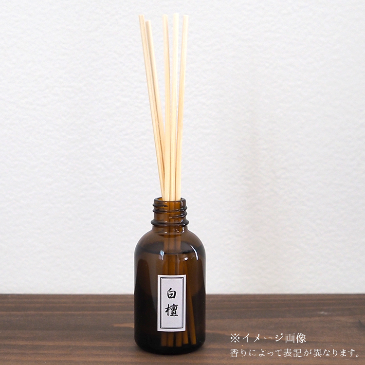 香木ディフューザー「白檀」香彩堂 白檀 FKD-01 香料 フレグランス ディフューザー ギフト 安全 神秘的 重厚 室内香 ルームインセンス  JAPAN 贈答用 日本製 おしゃれ インテリア 火を使わない 線香 フレグランス