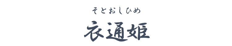 【4個までDM便OK！】【防虫香】【タンス香】【匂い袋】【龍脳】【丁字】【防虫効果】【天然香料】【漢方香料】【衣裳用】【衣替え】【衣裳箱】【防虫】【箪笥香】【タンス】【衣装ケース】【漢方】【お香】