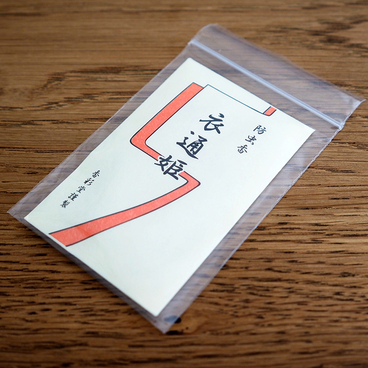 【4個までDM便OK！】【防虫香】【タンス香】【匂い袋】【龍脳】【丁字】【防虫効果】【天然香料】【漢方香料】【衣裳用】【衣替え】【衣裳箱】【防虫】【箪笥香】【タンス】【衣装ケース】【漢方】【お香】