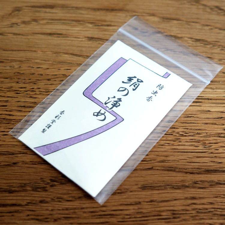 【4個までDM便OK！】【防虫香】【タンス香】【匂い袋】【龍脳】【丁字】【防虫効果】【天然香料】【漢方香料】【衣裳用】【衣替え】【衣裳箱】【防虫】【箪笥香】【タンス】【衣装ケース】【漢方】【お香】