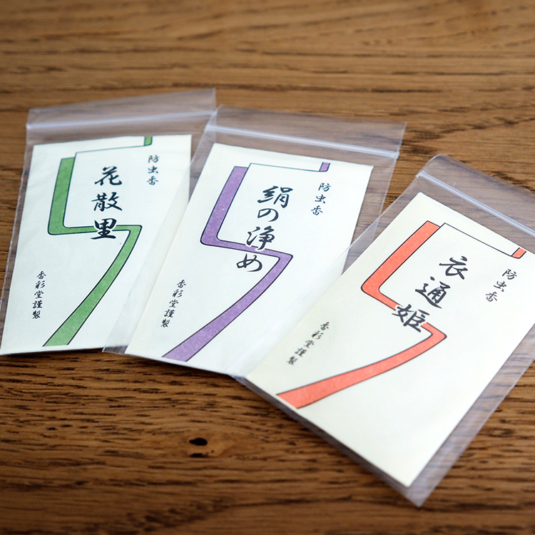 【4個までDM便OK！】【防虫香】【タンス香】【匂い袋】【龍脳】【丁字】【防虫効果】【天然香料】【漢方香料】【衣裳用】【衣替え】【衣裳箱】【防虫】【箪笥香】【タンス】【衣装ケース】【漢方】【お香】