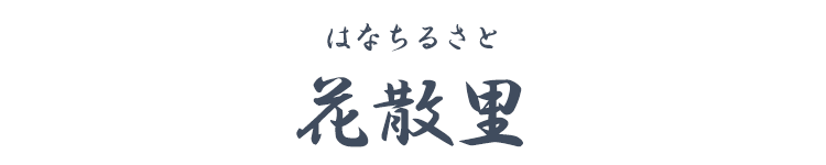 【4個までDM便OK！】【防虫香】【タンス香】【匂い袋】【龍脳】【丁字】【防虫効果】【天然香料】【漢方香料】【衣裳用】【衣替え】【衣裳箱】【防虫】【箪笥香】【タンス】【衣装ケース】【漢方】【お香】