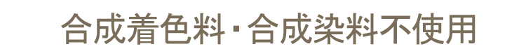 室内香】【スティック】【オーガニック】【ナチュラル】【お香】【線香】【ICEA】【シナモン】【ハニー】【はちみつ】【桂皮】