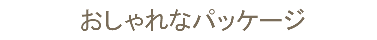室内香】【スティック】【オーガニック】【ナチュラル】【お香】【線香】【ICEA】【シナモン】【ハニー】【はちみつ】【桂皮】