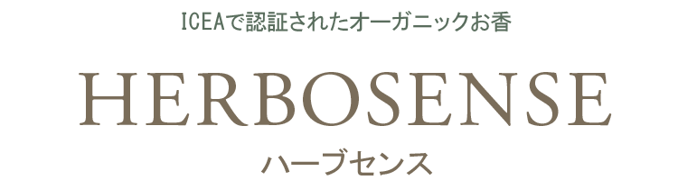 室内香】【スティック】【オーガニック】【ナチュラル】【お香】【線香】【ICEA】【シナモン】【ハニー】【はちみつ】【桂皮】