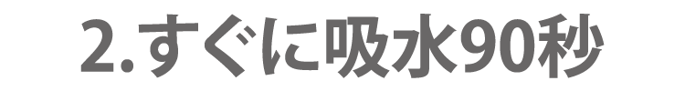 【土嚢】【高分子ポリマー】【省スペース】【コンパクト】【簡単】【使いやすい】【水害対策】【豪雨】【台風】【線状降水帯】【緊急時】【浸水防止】【早い】【簡単吸水土のう袋】【送料無料】