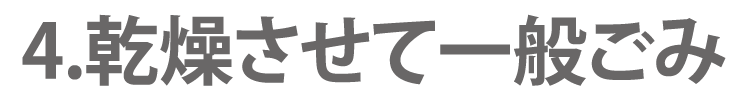 【土嚢】【高分子ポリマー】【省スペース】【コンパクト】【簡単】【使いやすい】【水害対策】【豪雨】【台風】【線状降水帯】【緊急時】【浸水防止】【早い】【簡単吸水土のう袋】【送料無料】