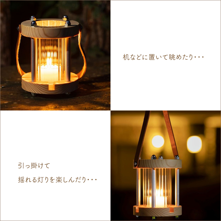 キャンドルランタン「ウッド」Ｓ［ランタン用キャンドル4個入り］【ループルシリーズ】【ペガサスキャンドル】ランタン アウトドア ナチュラル カップキャンドル チル ウッド レザーハンドル 吊り下げ コンパクト キャンプ リビング ベランピング 癒し