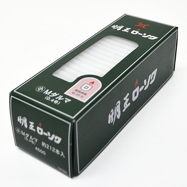 明王小ローソク「Mダルマ 0.4号 450g」約212本入 実用ろうそく 明王小ローソク「Mダルマ 0.4号 450g」約212本入 実用ろうそく