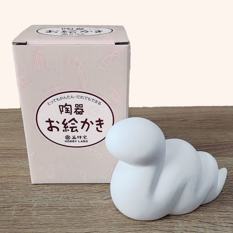 当日発送可能 貯金箱 お絵かき干支(巳)貯金箱 1066 干支 巳 当日発送可能 貯金箱 お絵かき干支(巳)貯金箱 1066 干支 巳