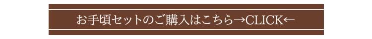 【沈香】【伽羅】【白檀】【進物線香】【お線香】【香木】【お彼岸】【お盆】【喪中御見舞】【新盆見舞】【お悔み】【葬儀】【法要】