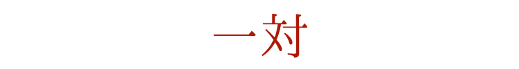 【お盆】【提灯】【御供】【新盆】【進物】【盆飾り】【初盆】【盆提灯】【迎え火送り火】【先祖】【供養】