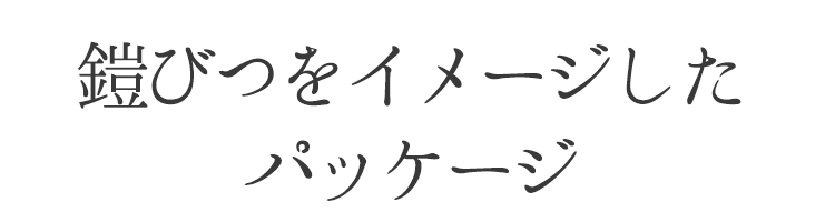 【兜】手のひらサイズ 戦国武将兜「楠木正成」【兜飾り】【BUSHIDO】【ナガエ】【ミニ】【5月人形】【端午の節句】【五月人形コンパクト】【武将】【戦国武将】【武将モチーフ】【歴史】【子供の日】【記念日】【お祝い】【ギフト】【プレゼント】【インテリア】