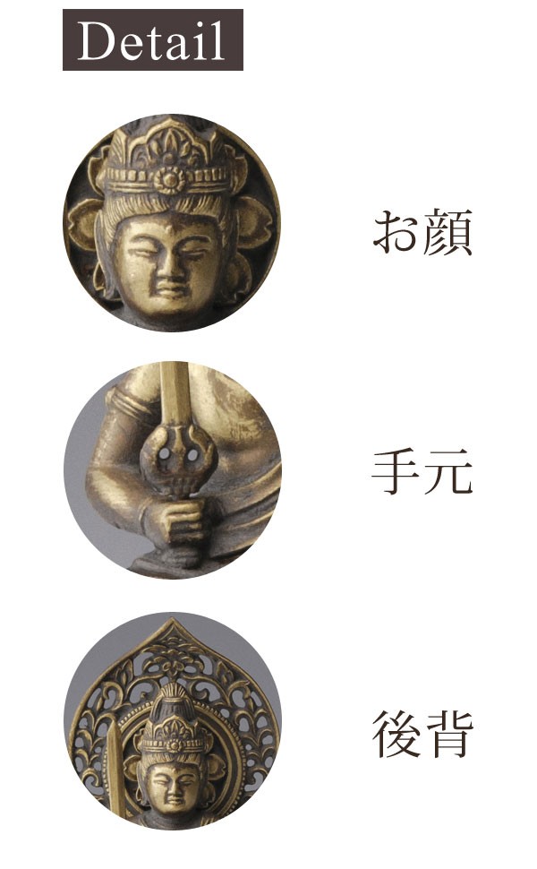【修縁堂】彫刻 仏像 文殊菩薩 干支兎守護神 仏教木彫 供養仏 無病息災 仏像 高岡銅器 本格金属 文殊菩薩 15cm うさぎ年生まれのお