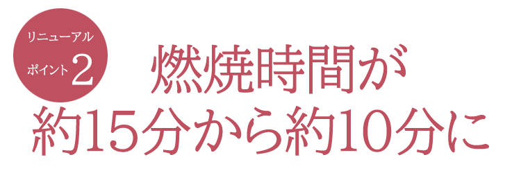 【蓮花】【線香】【贈答用】【進物】【お盆】【お彼岸】【自宅用線香】【ミニ】【花】【蓮】【室内香】【お供え香】【換気】【空気清浄】【インセンス】【ルームフレグランス】