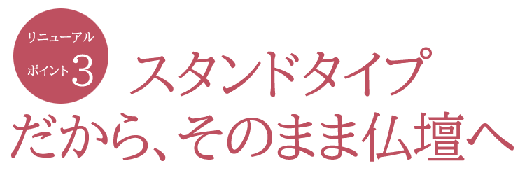 【蓮花】【線香】【贈答用】【進物】【お盆】【お彼岸】【自宅用線香】【ミニ】【花】【蓮】【室内香】【お供え香】【換気】【空気清浄】【インセンス】【ルームフレグランス】