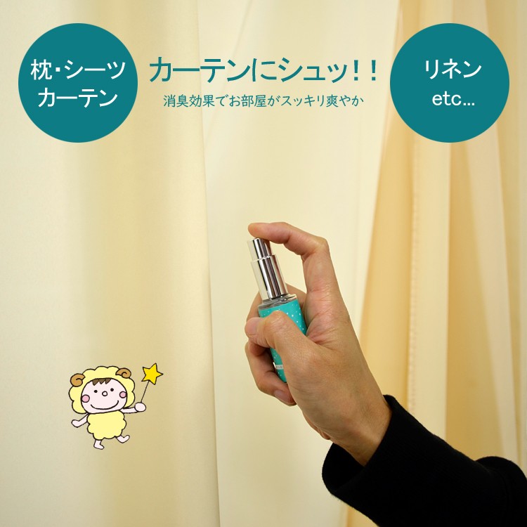 【マスクミスト】アンミングプラス クール ［anming plus cool］リネンミスト 15ml【消臭】【悪臭抑制】【除菌】【抗菌対策】【マスク】【花粉】【猛暑対策】【アロマ】【ミント】【快眠グッズ】【ルームスプレー】【ミスト】【枕】【シャツ】【シーツ】【クール】