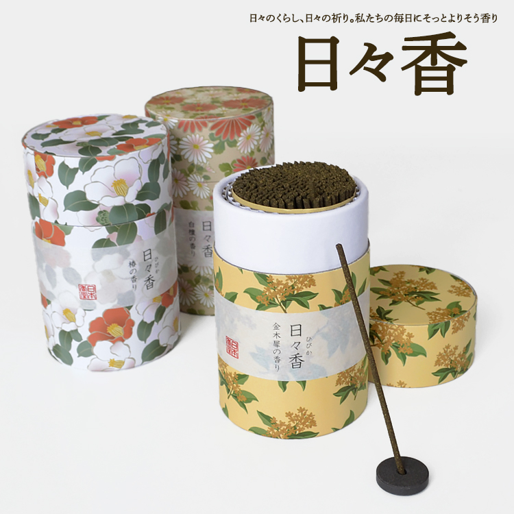 茶道具　香　3種 ○茶道具 / 棗 中棗 つぼつぼ 黒・朱・溜の3色から選べます