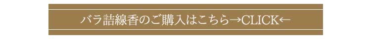 花の旅　花みずきの香り